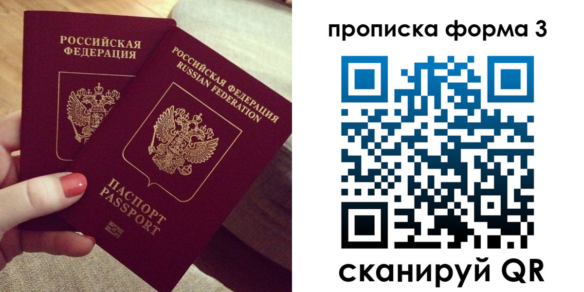 регистрация для дет. сада в Кинеле